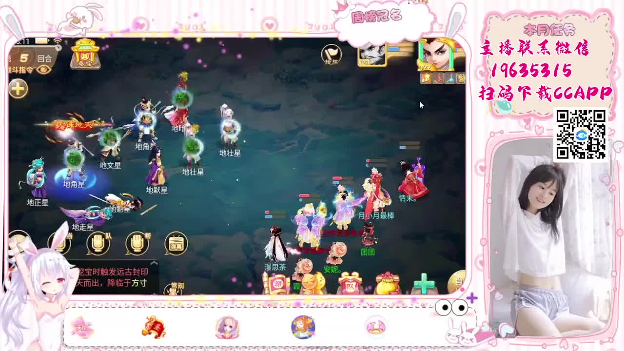 主播会跑冰封哦 第3段