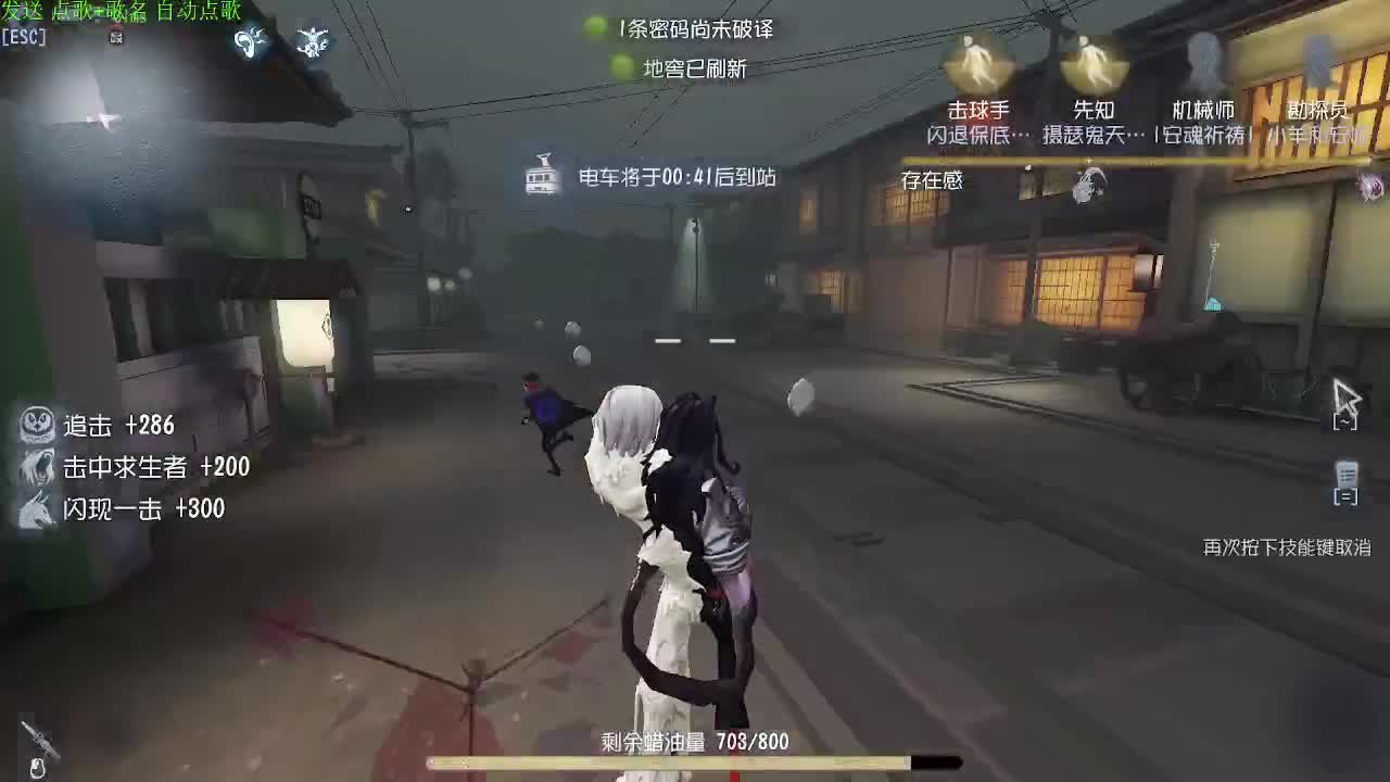 新人主播求关注 第1段