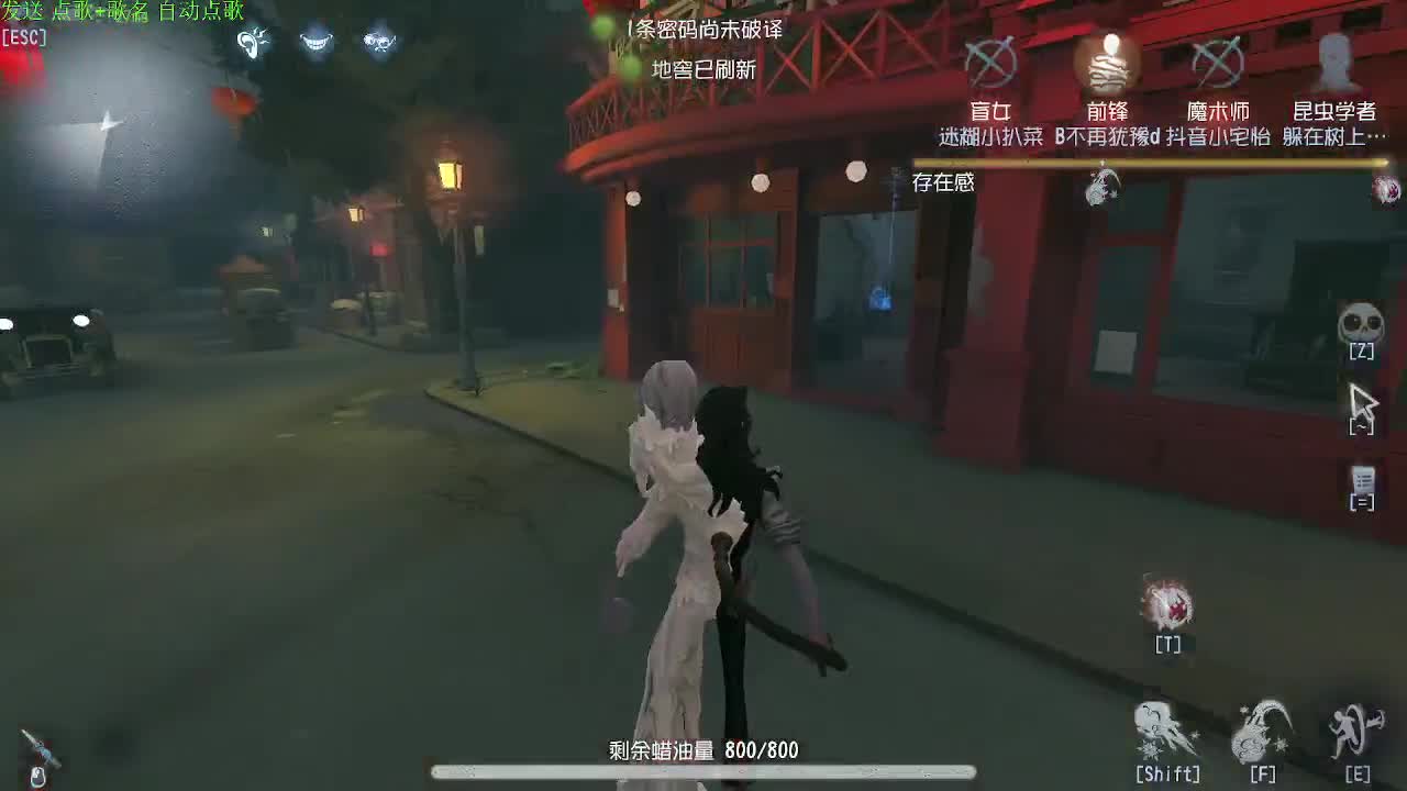 新人主播求关注 第4段
