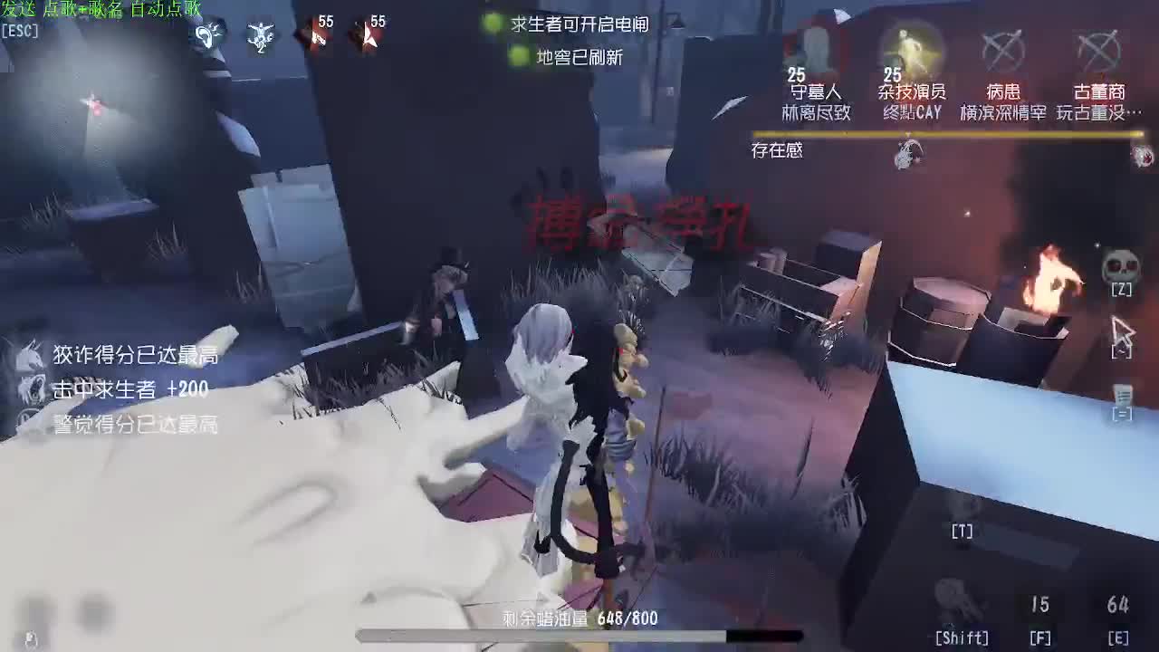 新人主播求关注 第5段