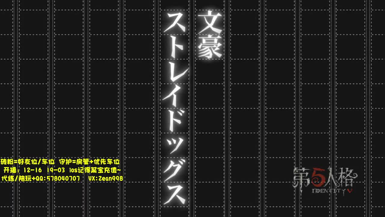 殿堂四黑~在线接蛋 第2段