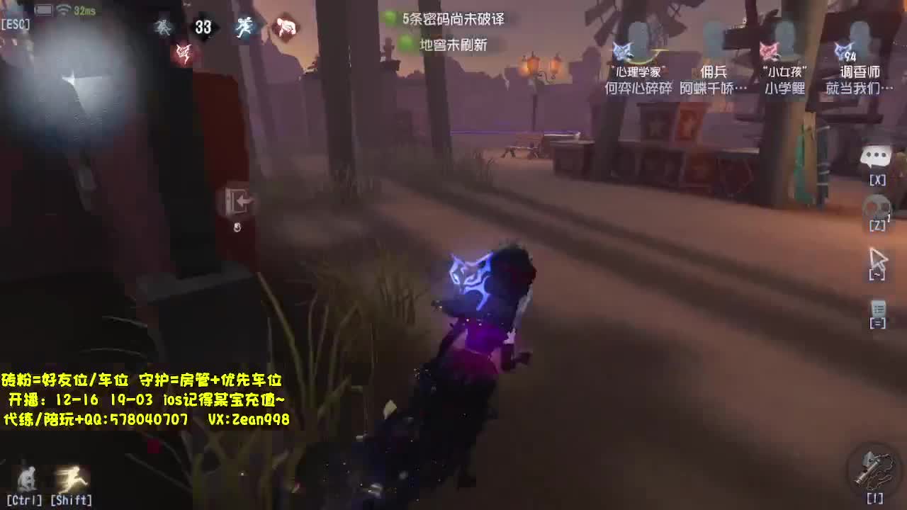 殿堂四黑~在线接蛋 第4段