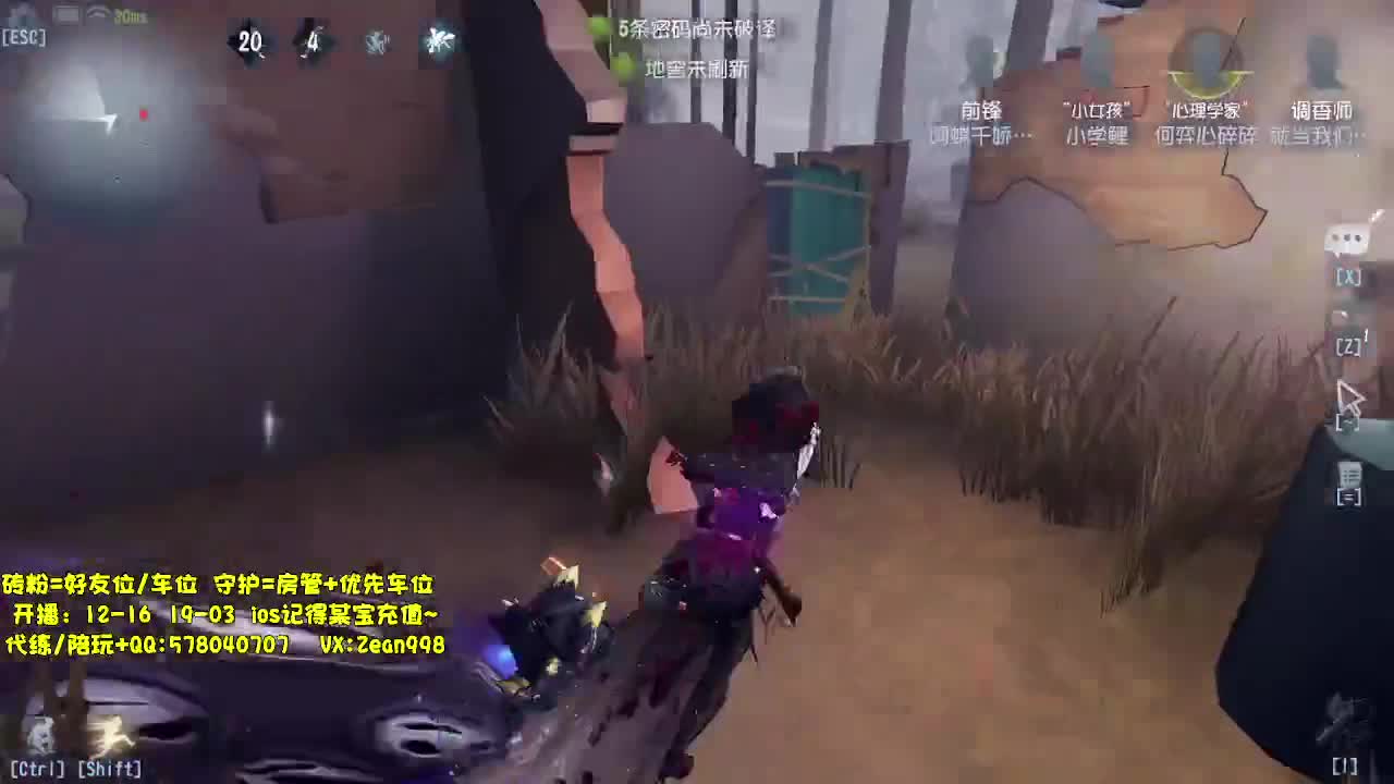 殿堂四黑~在线接蛋 第5段