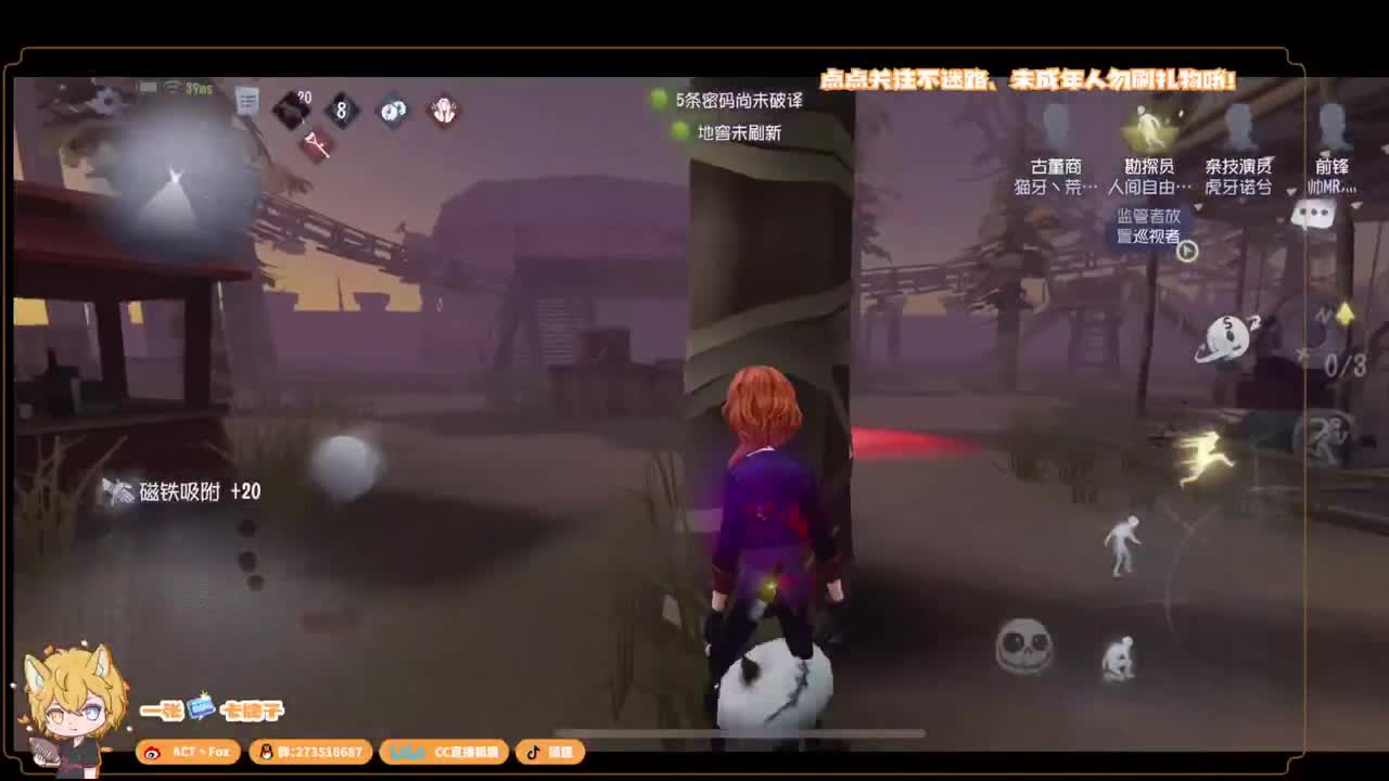 全村人的希望 第1段