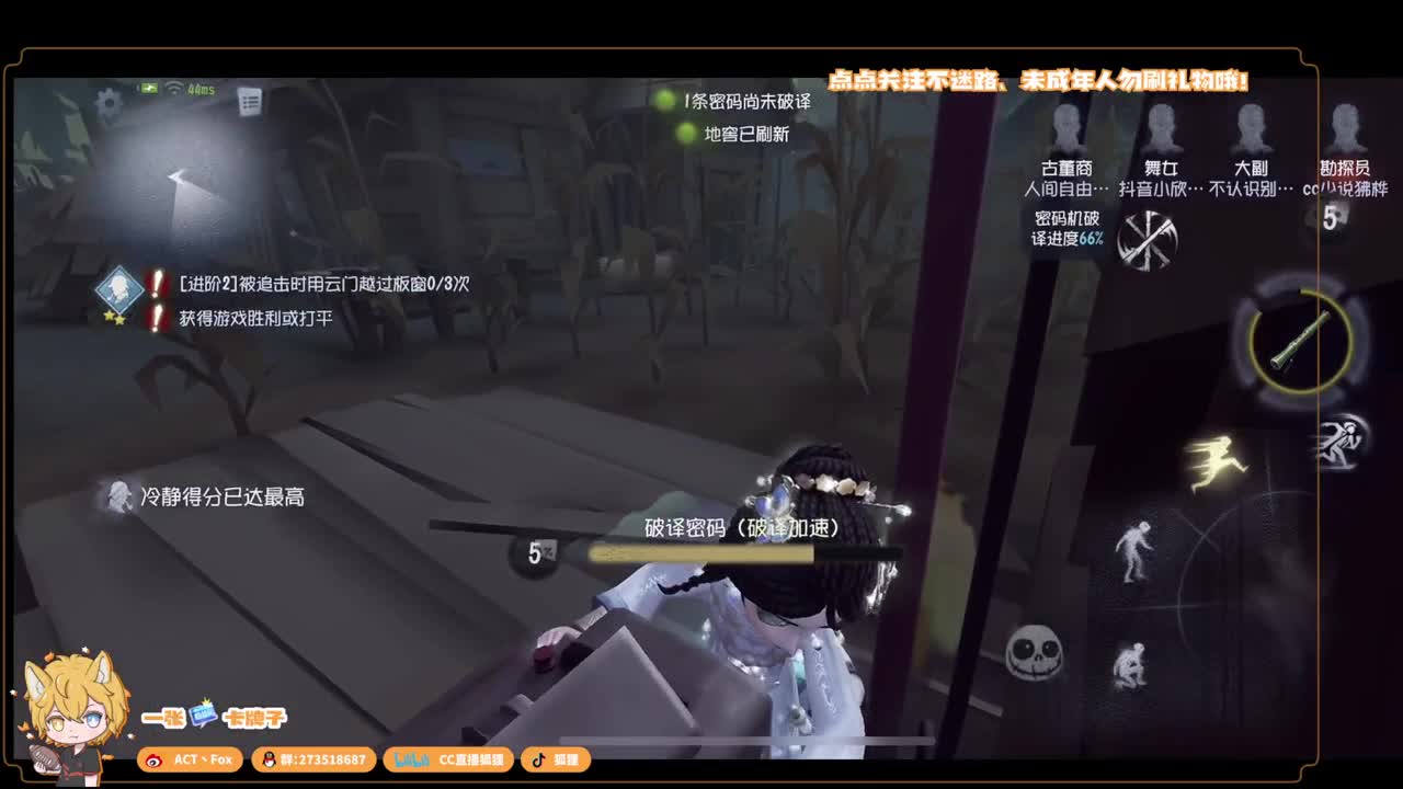 全村人的希望 第3段