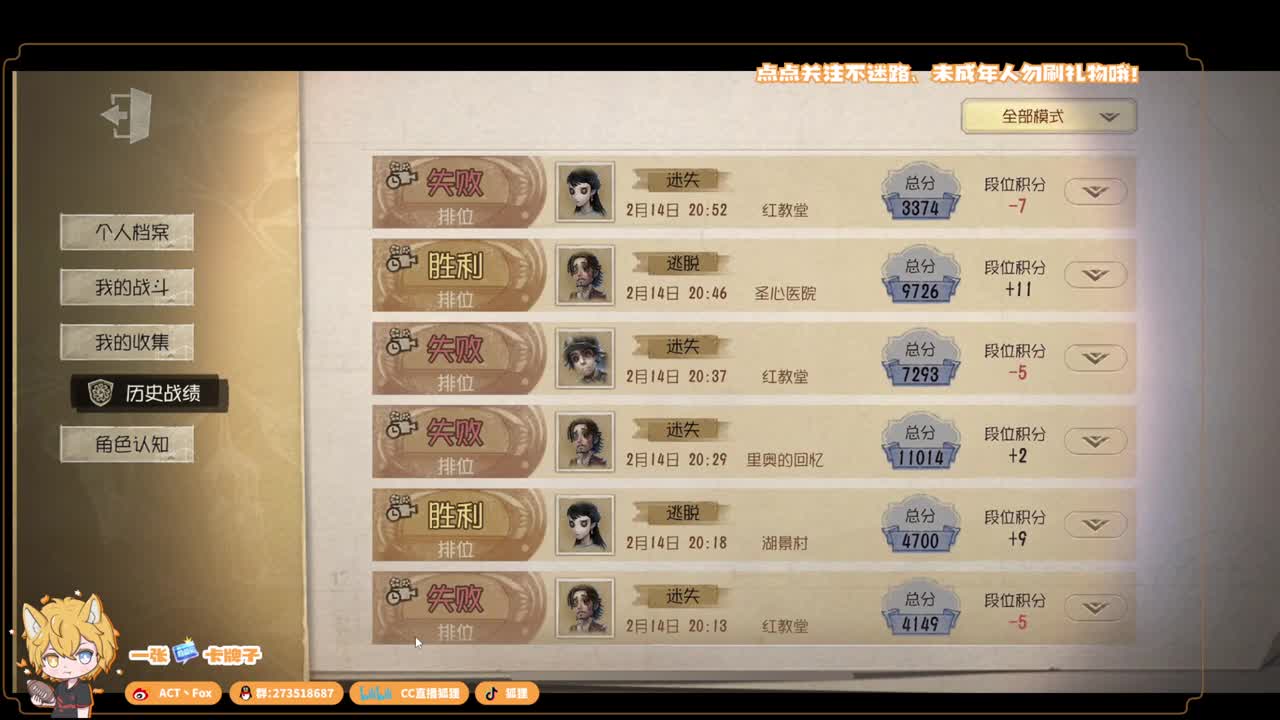 全村人的希望 第5段