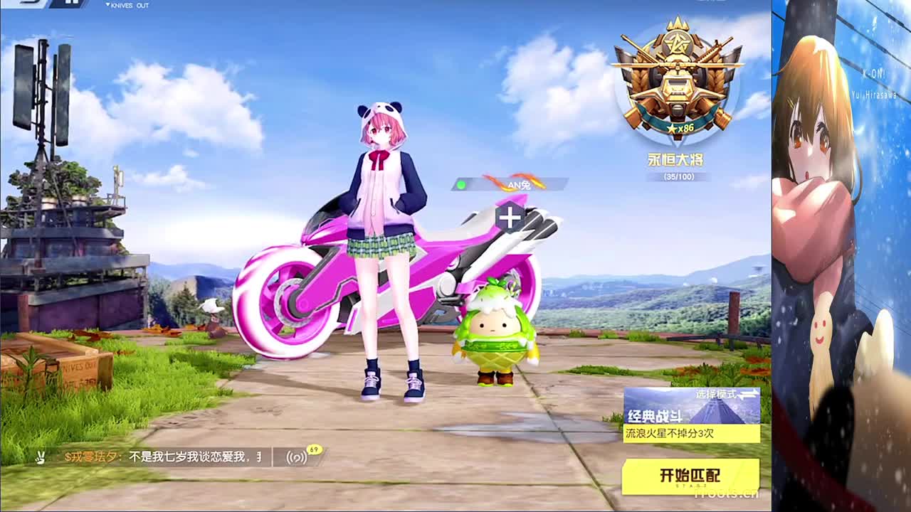 早上好 第1段