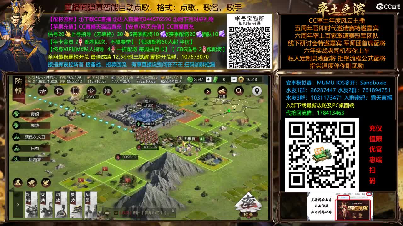 X2500重回洛阳 配将半价 第1段