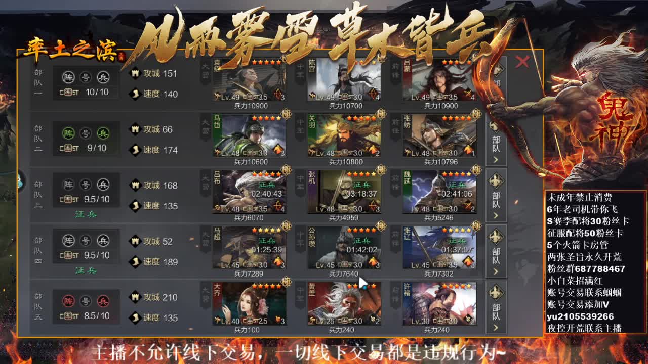 型感五月在线挨打~ 第1段
