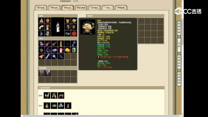 烟雨斜阳170男人6500