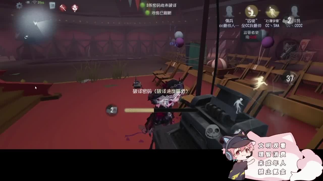 纯纯的鹌鹑 第2段