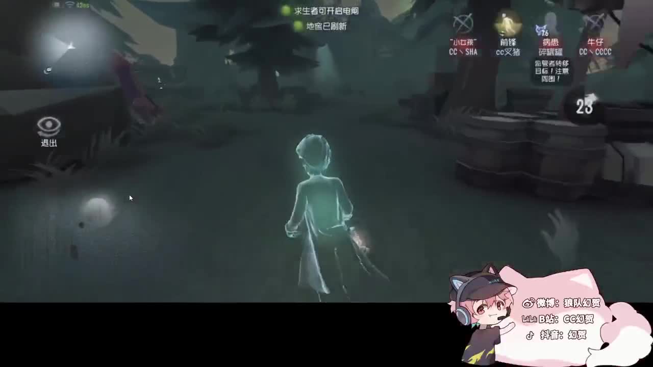 纯纯的鹌鹑 第3段