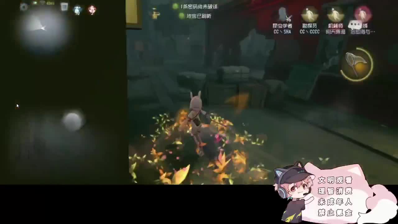 纯纯的鹌鹑 第4段