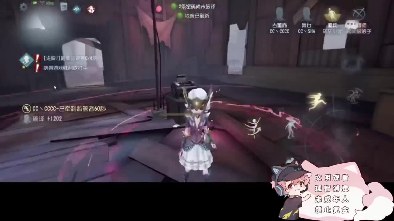 纯纯的鹌鹑 第5段