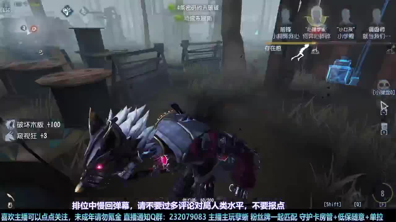 【白宵】跳跳蜥来啦 第1段