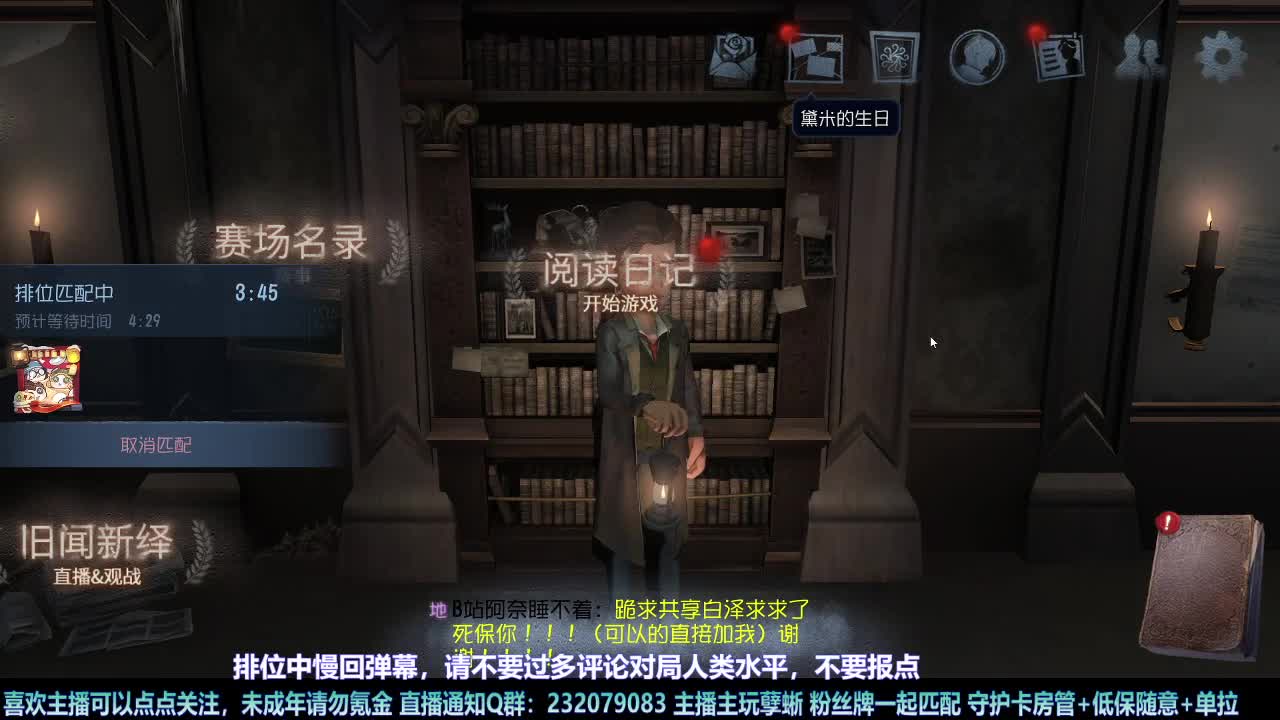 【白宵】跳跳蜥来啦 第3段