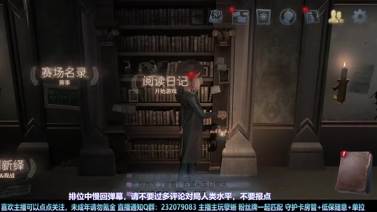 【白宵】跳跳蜥来啦 第4段