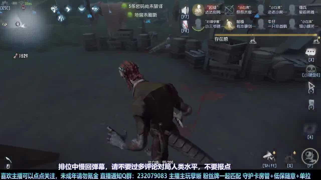 【白宵】跳跳蜥来啦 第5段