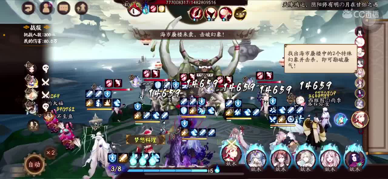 简单水水 第11段