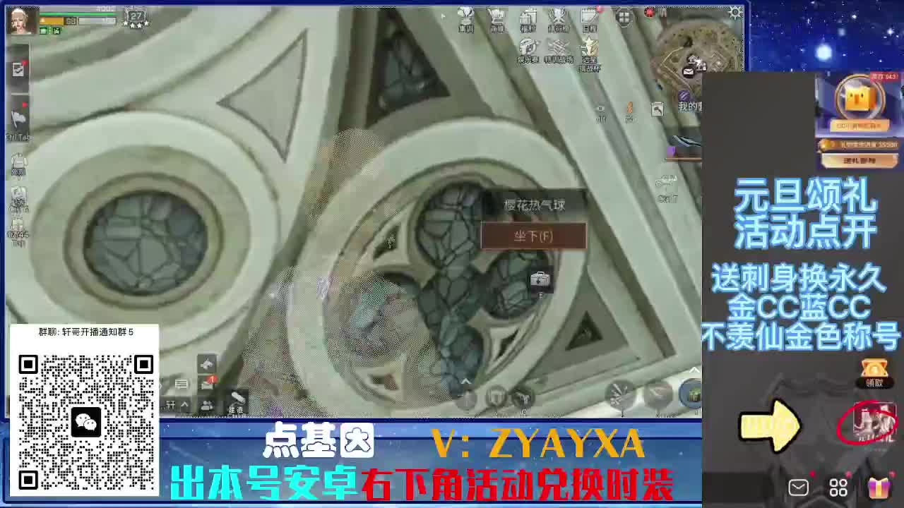 时装特惠兑换 第5段
