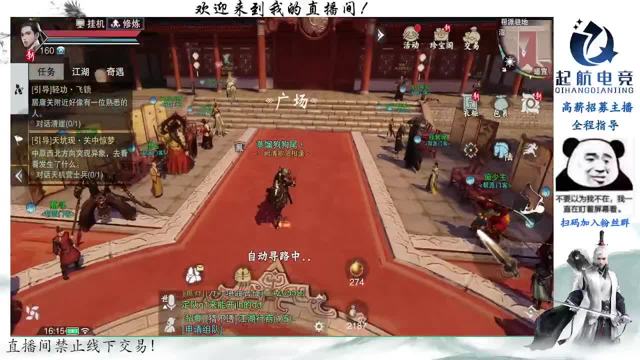 副本爱好者 第1段