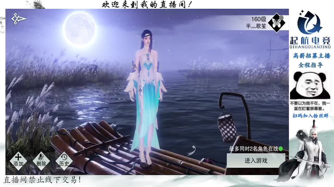 副本爱好者 第10段
