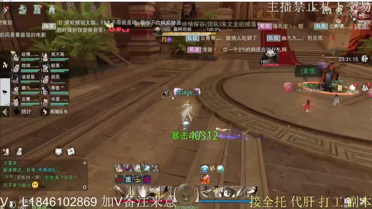 接托管各种