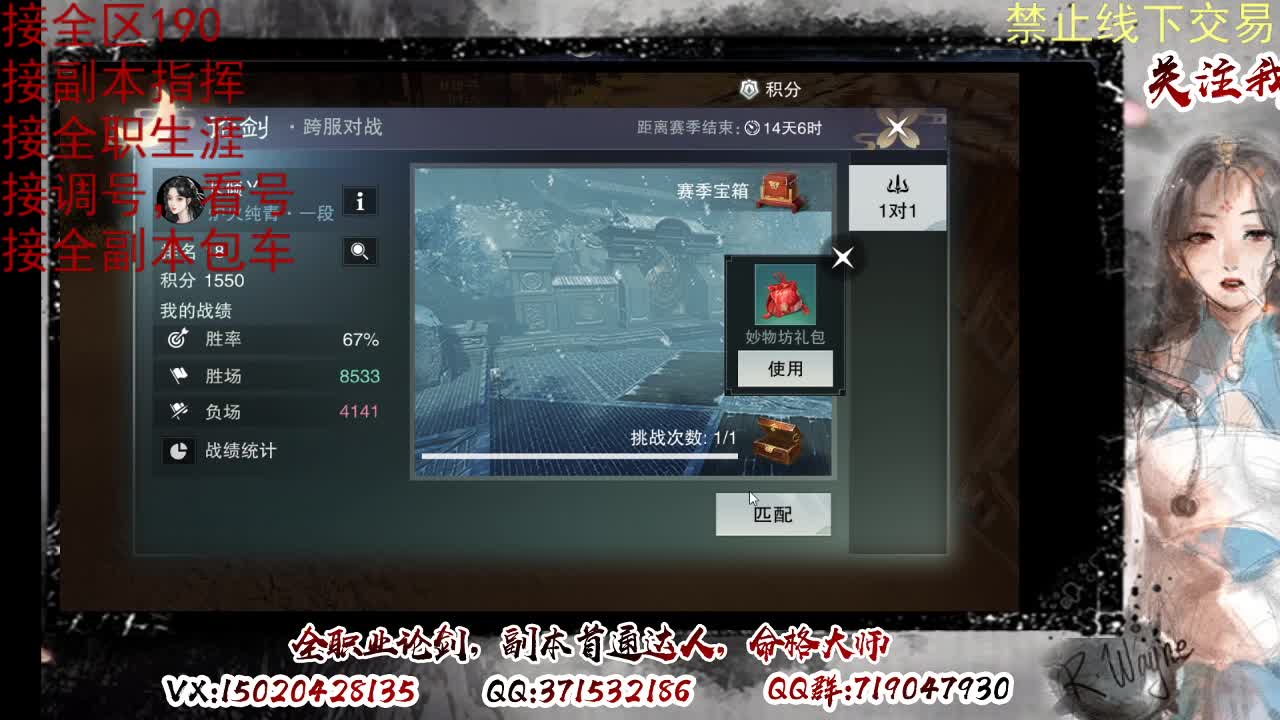 各区接190，效率快速
