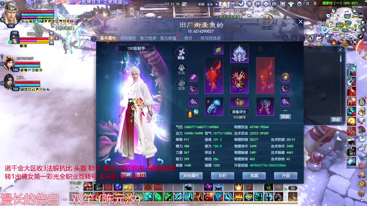 祝你情人节快乐 第1段