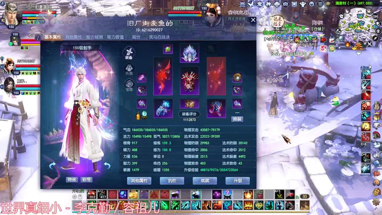 祝你情人节快乐 第2段