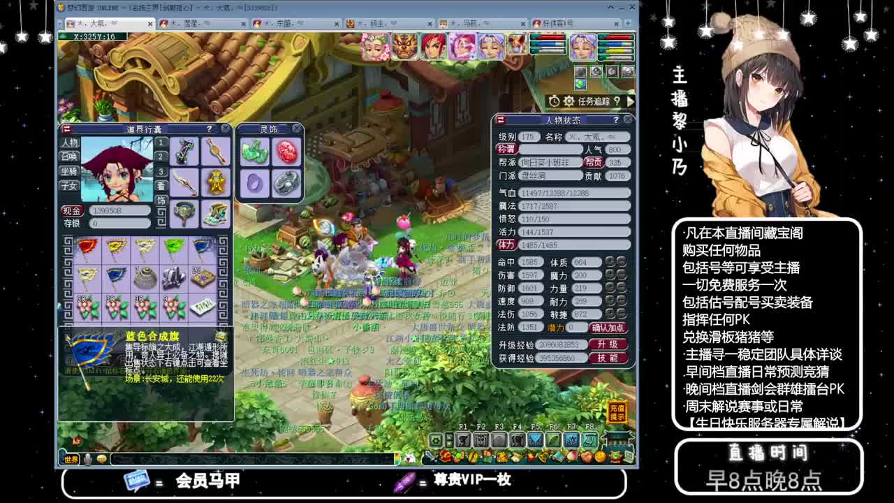 乃姐-接PK指挥寻团队 第1段