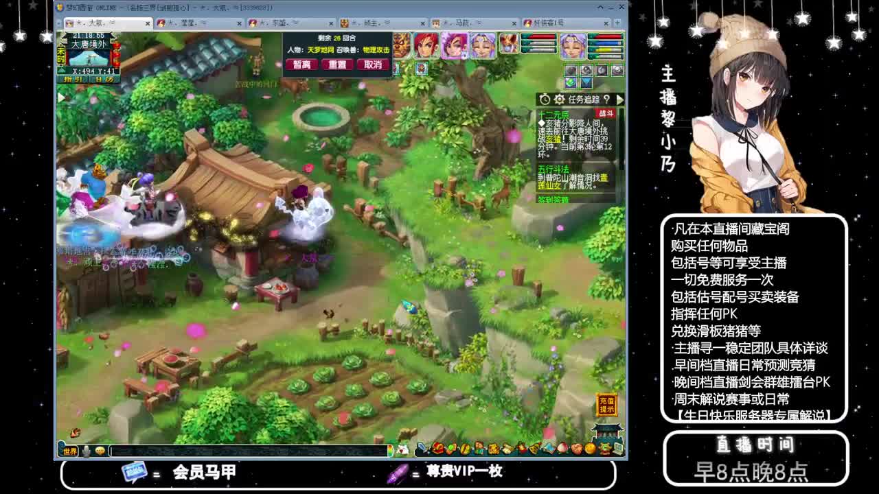 乃姐-接PK指挥寻团队 第4段