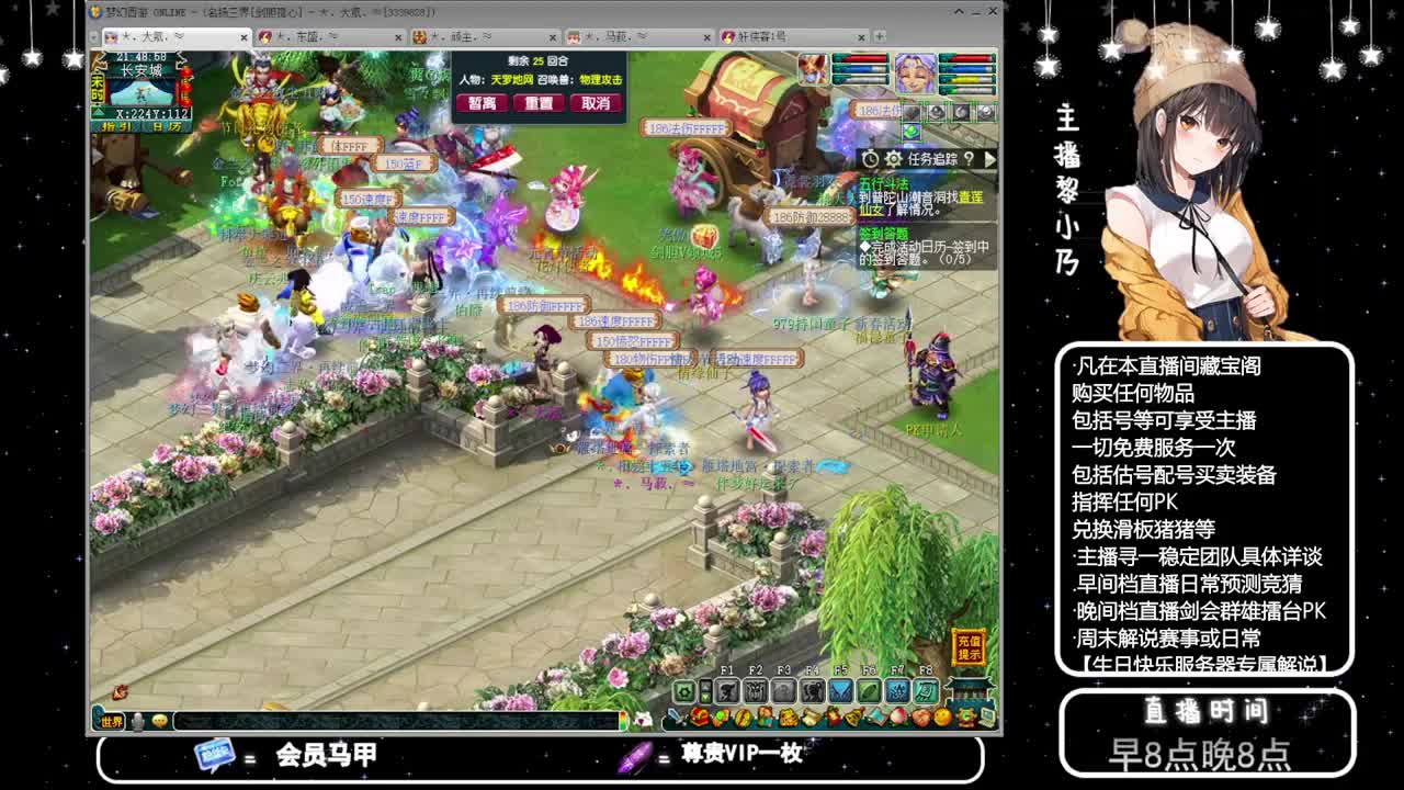 乃姐-接PK指挥寻团队 第5段