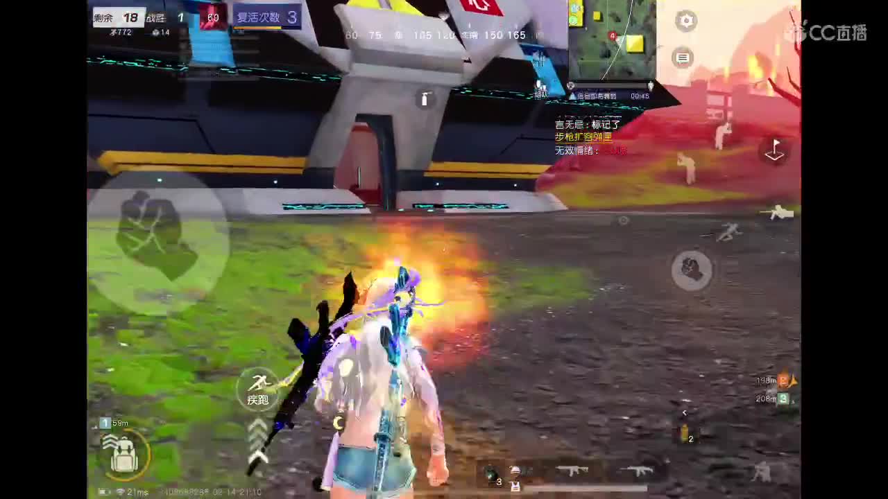 今天的阳光很暖 第3段