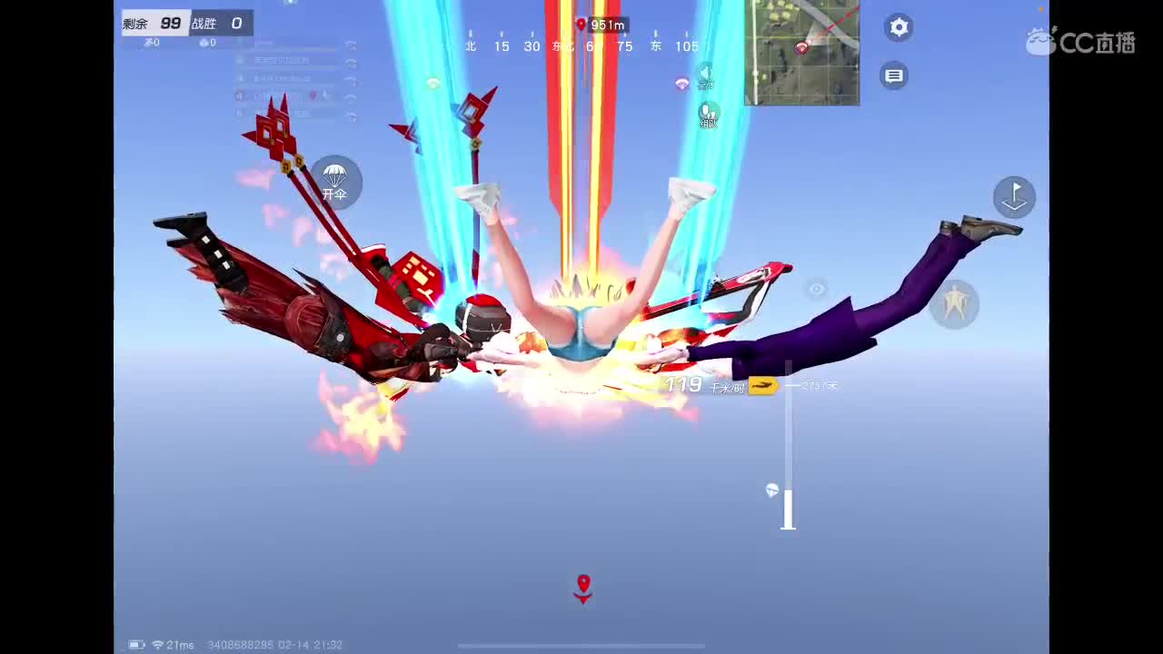 今天的阳光很暖 第4段