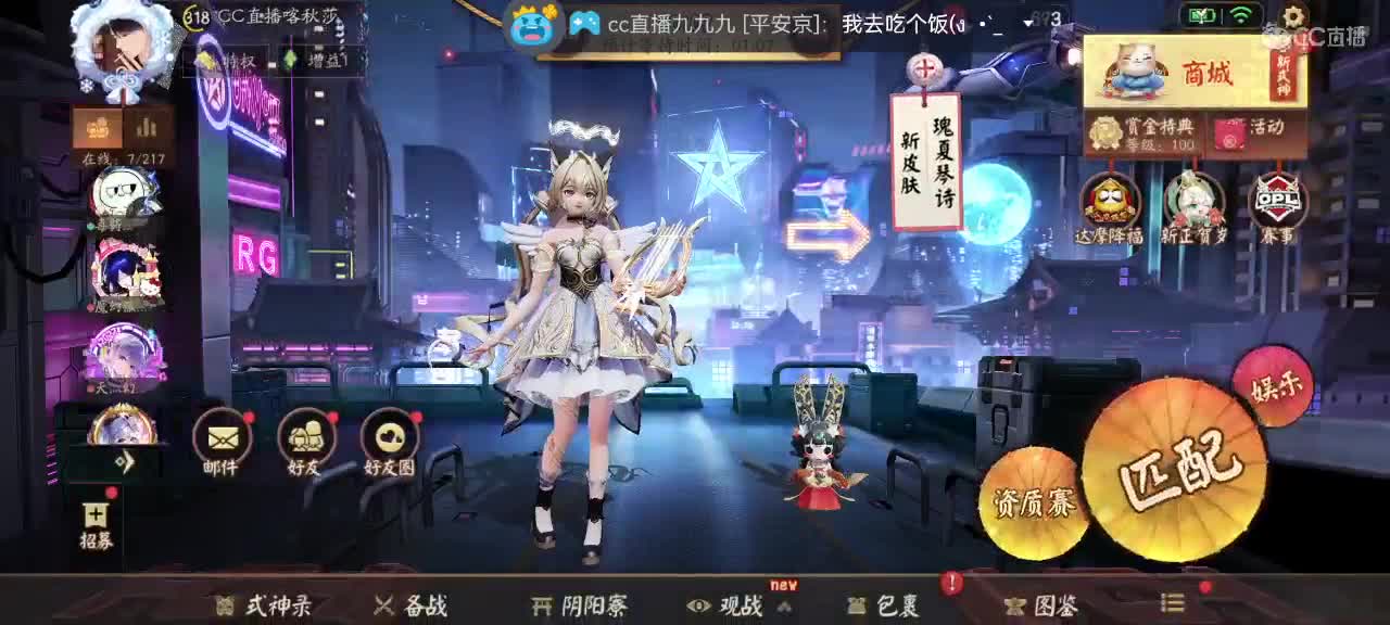 那年我双手插兜 第3段