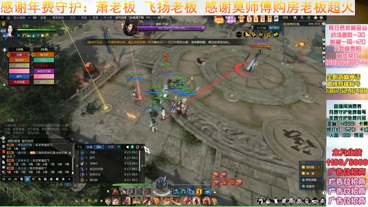 H舞阳继续杀 第4段