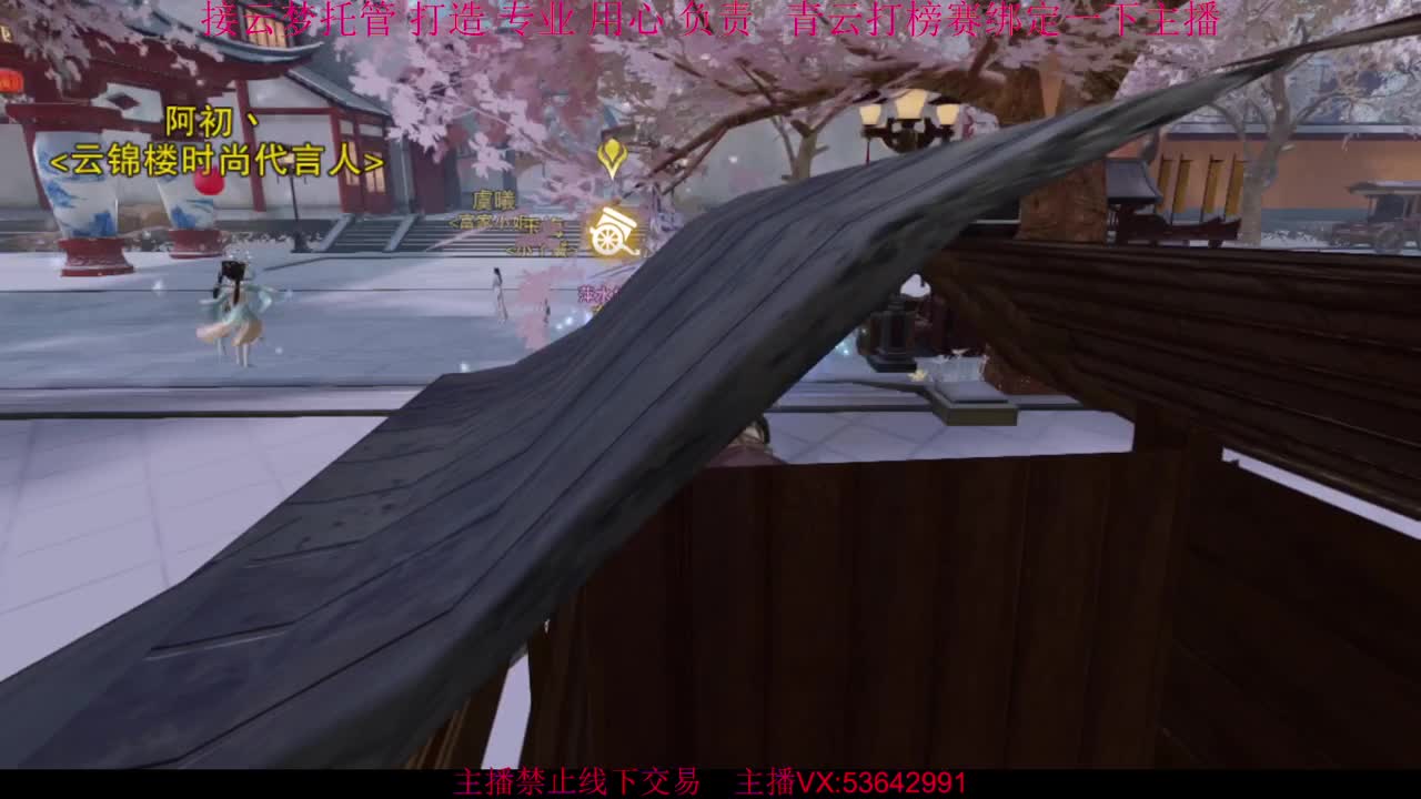 粉丝少 好下手 第4段