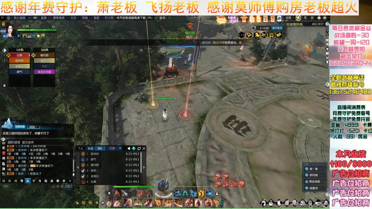 H舞阳继续杀 第6段