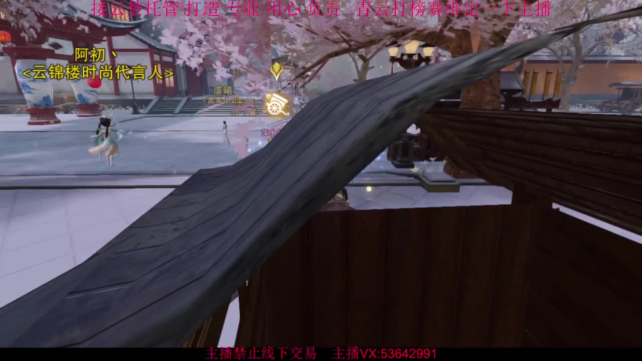 粉丝少 好下手 第5段