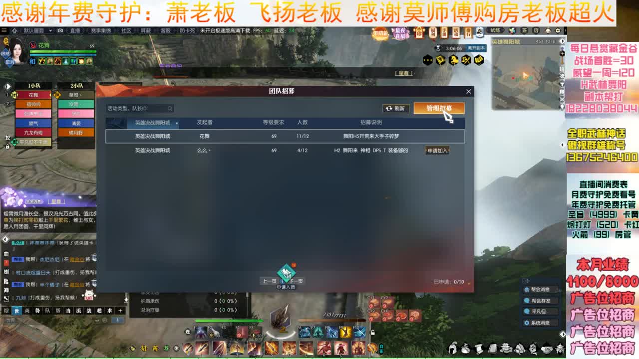 H舞阳继续杀 第8段