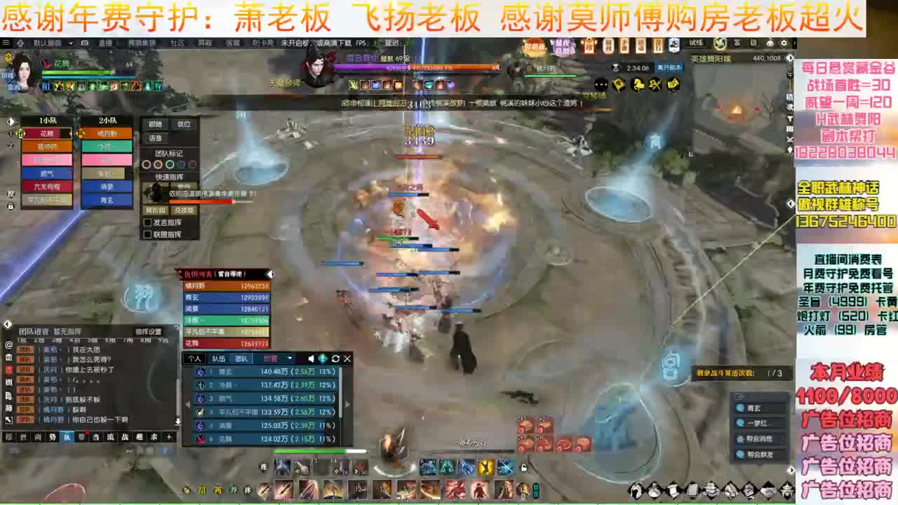 H舞阳继续杀 第9段