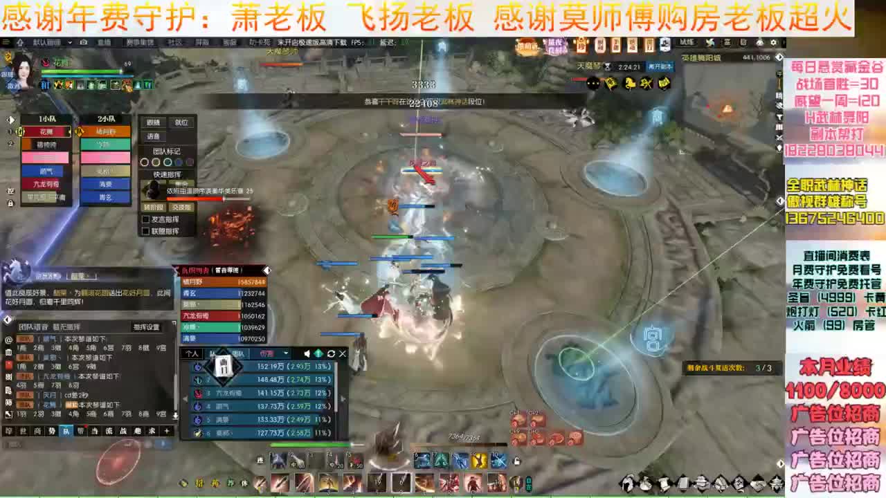 H舞阳继续杀 第10段