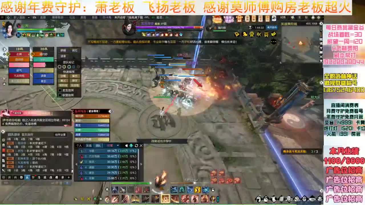 H舞阳继续杀 第11段