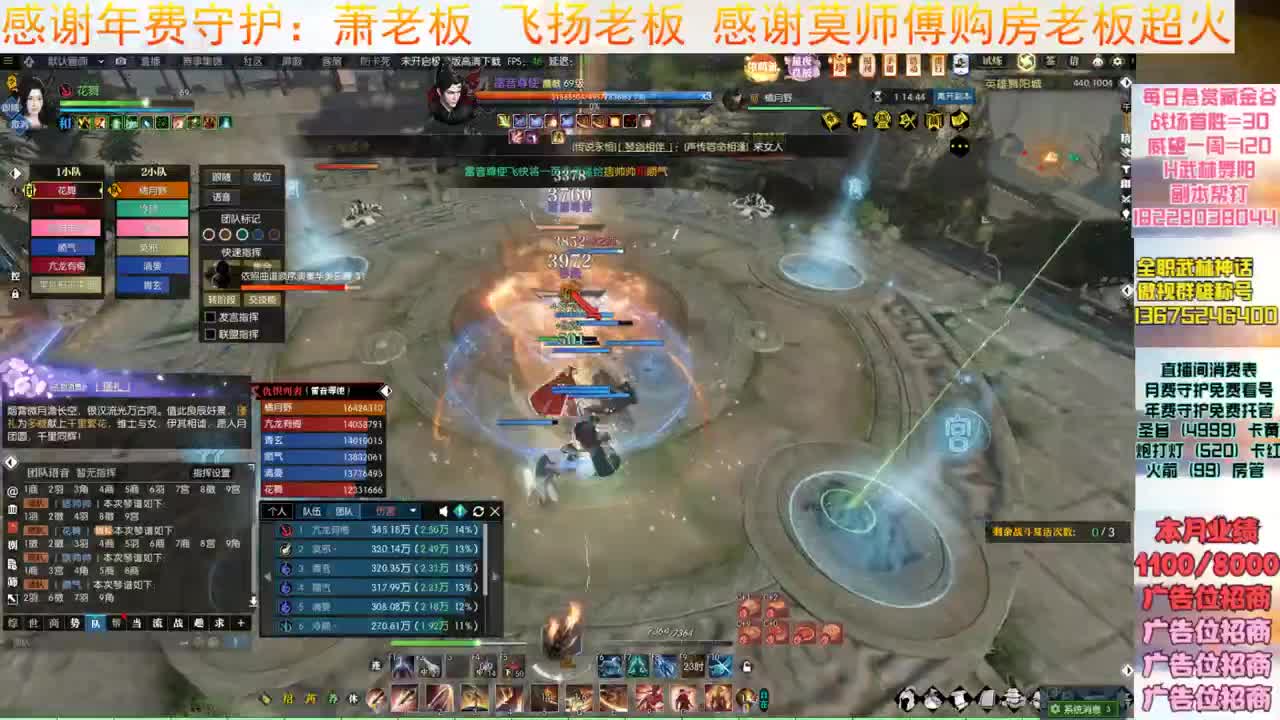 H舞阳继续杀 第12段