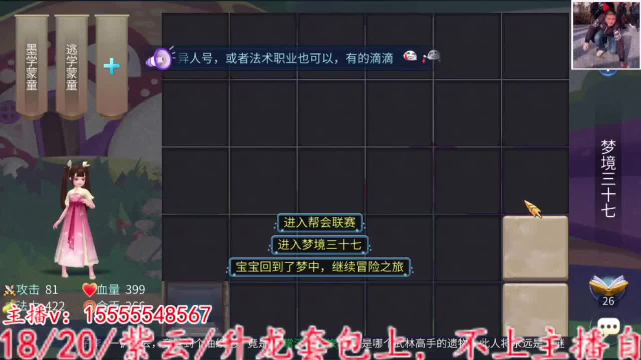 愿有情人终成眷属！ 第1段