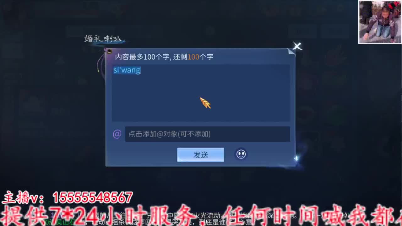 愿有情人终成眷属！ 第3段