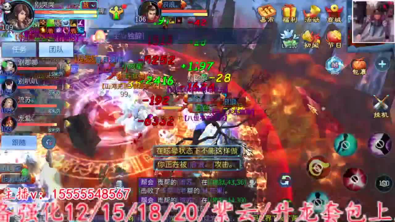 愿有情人终成眷属！ 第5段
