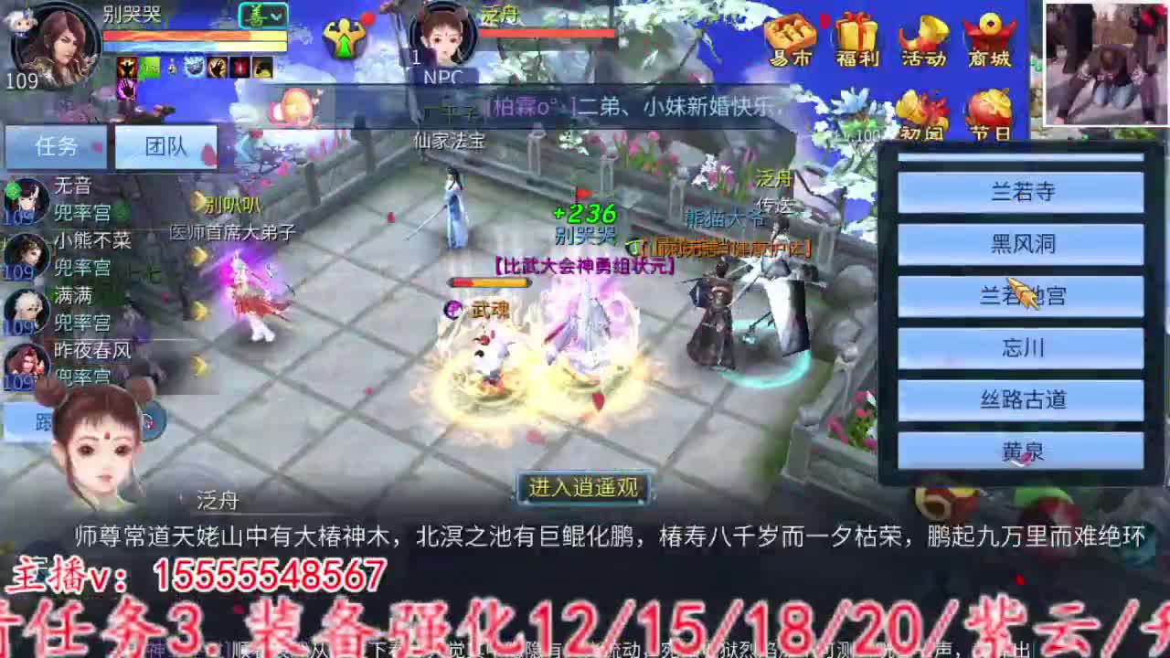 愿有情人终成眷属！ 第6段