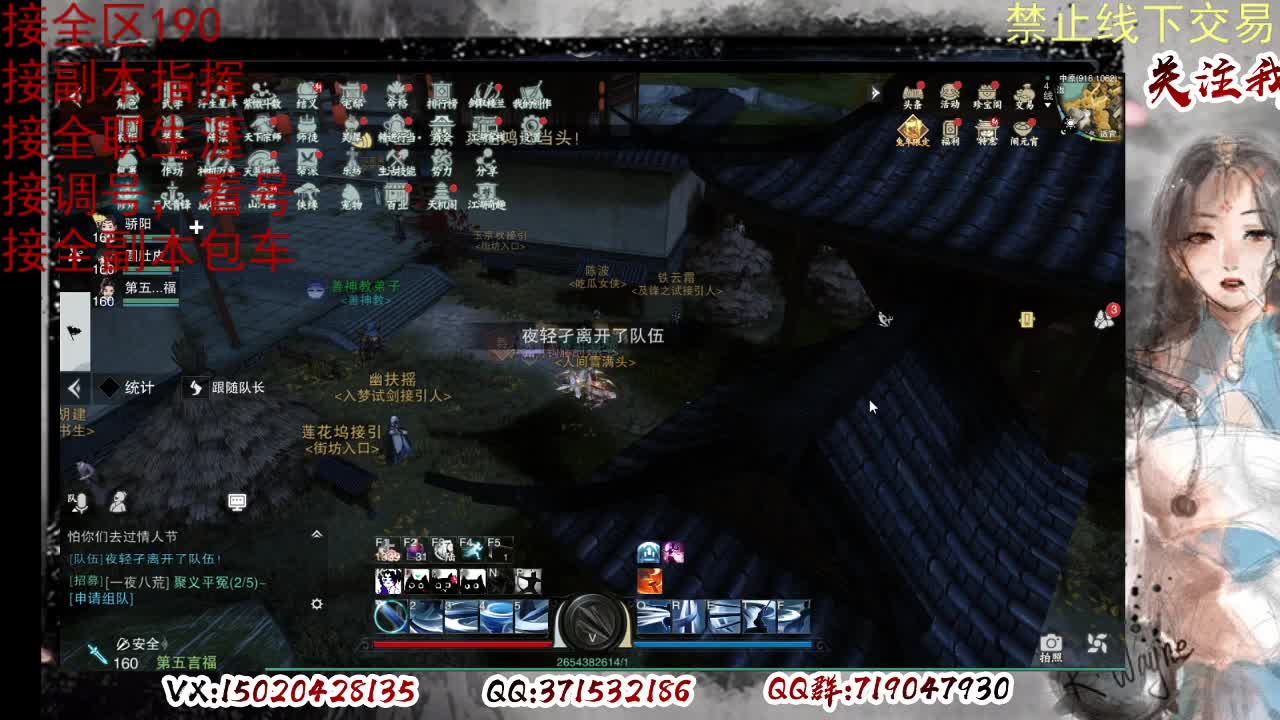 各区接190，效率快速 第3段